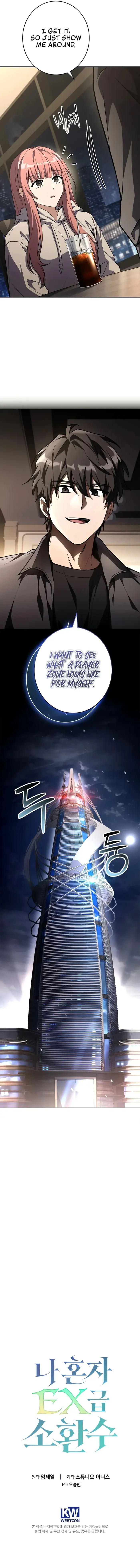 Only I Have an EX-Grade Summon Chapter 3 image 14_optimized